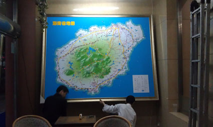 海南省地形图