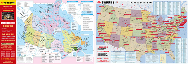 加拿大地图与美国地图