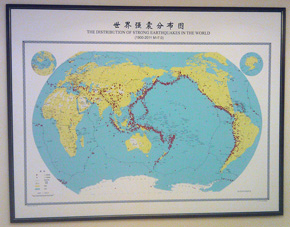 世界震中分布图